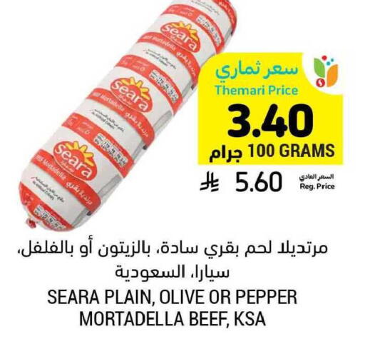 Pepper available at Tamimi Market in KSA, Saudi Arabia, Saudi - Buraidah