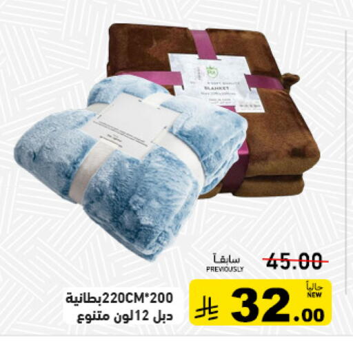 available at أسواق رامز in مملكة العربية السعودية, السعودية, سعودية - المنطقة الشرقية