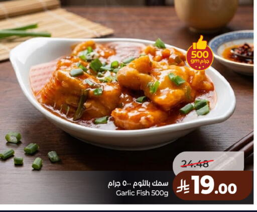 Garlic available at LULU Hypermarket in KSA, Saudi Arabia, Saudi - Hail