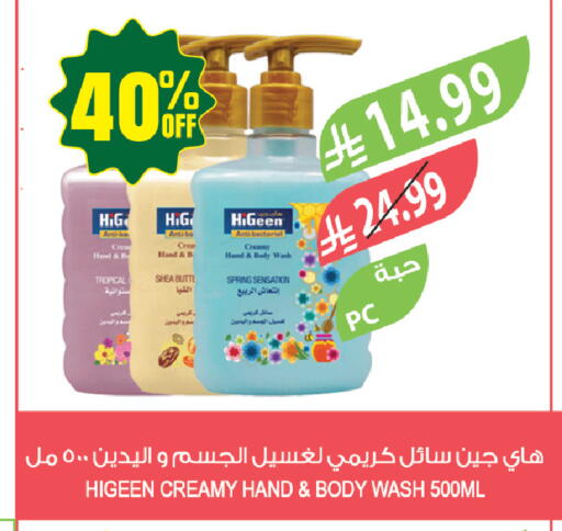 available at Farm  in KSA, Saudi Arabia, Saudi - Jazan