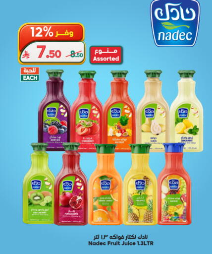 Lemon Guava Strawberry Pomegranate Pineapple Mint Carrot available at Dukan in KSA, Saudi Arabia, Saudi - Mecca