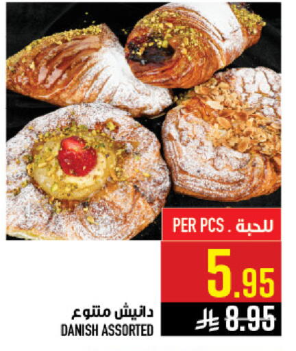 available at أبراج هايبر ماركت in مملكة العربية السعودية, السعودية, سعودية - مكة المكرمة