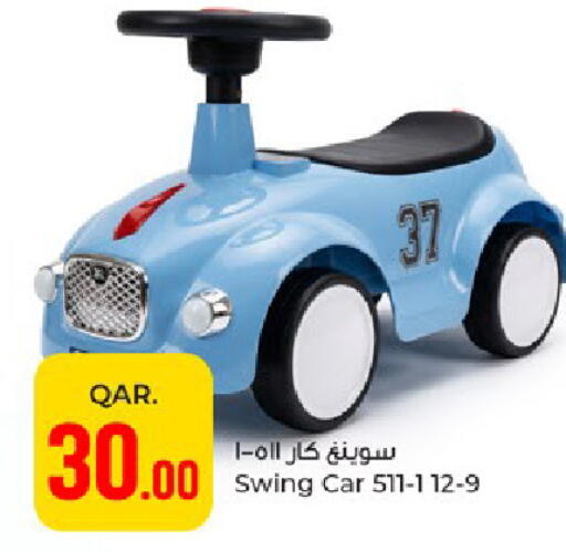 available at باريس هايبرماركت in قطر - الوكرة