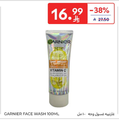 available at Carrefour in KSA, Saudi Arabia, Saudi - Buraidah