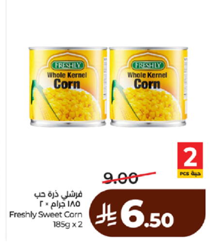 available at لولو هايبرماركت in مملكة العربية السعودية, السعودية, سعودية - تبوك
