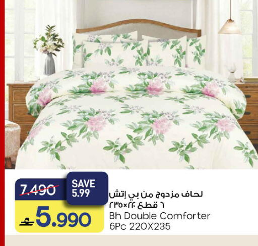 available at MARK & SAVE in Oman - Sohar