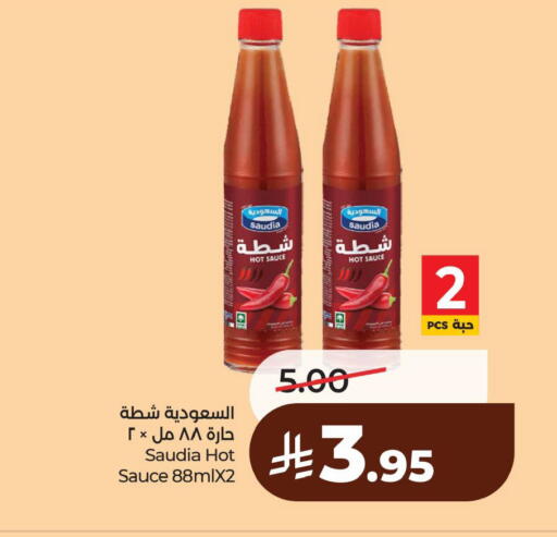 available at لولو هايبرماركت in مملكة العربية السعودية, السعودية, سعودية - الخبر‎