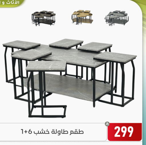 available at Family Discount in KSA, Saudi Arabia, Saudi - Dammam