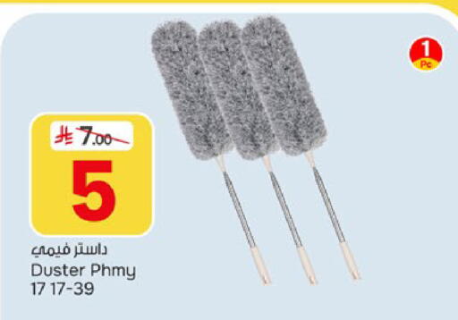 available at  باريس هايبرماركت in مملكة العربية السعودية, السعودية, سعودية - الخبر‎