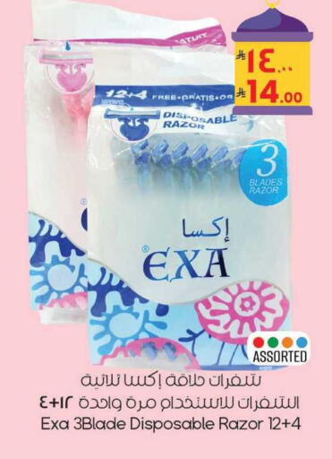 available at ستي فلاور in مملكة العربية السعودية, السعودية, سعودية - حائل‎