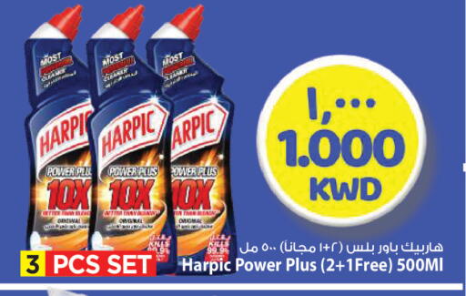 available at مارك & سايف in الكويت - محافظة الأحمدي