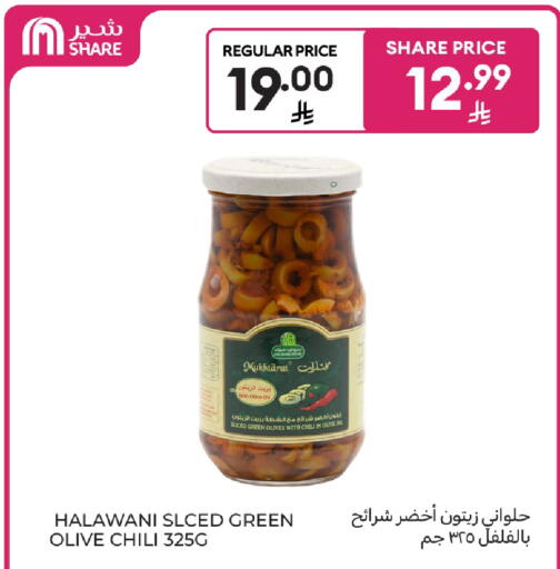 available at Carrefour in KSA, Saudi Arabia, Saudi - Buraidah