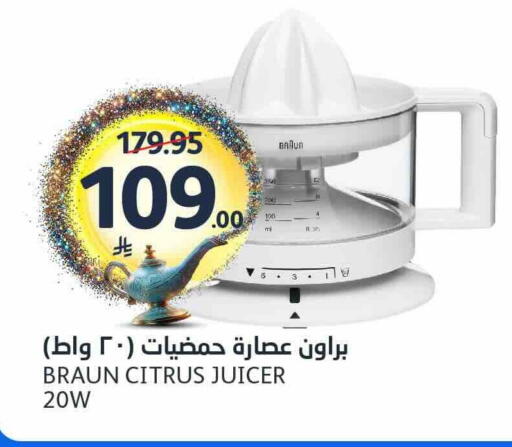 available at مركز الجزيرة للتسوق in مملكة العربية السعودية, السعودية, سعودية - الرياض