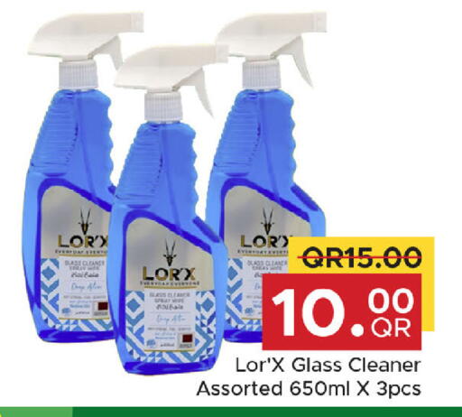 available at مركز التموين العائلي in قطر - الضعاين