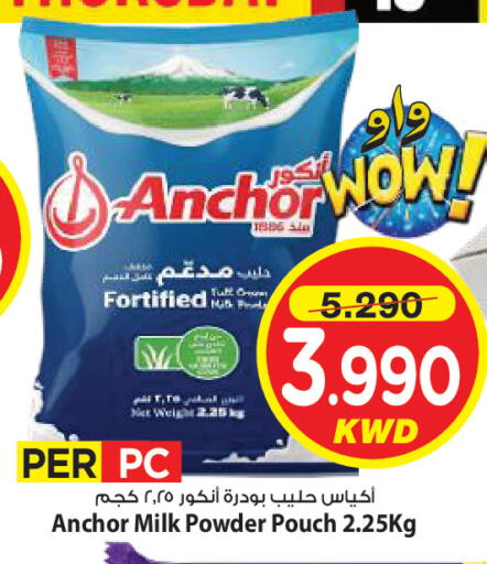 available at Mark & Save in Kuwait - Kuwait City