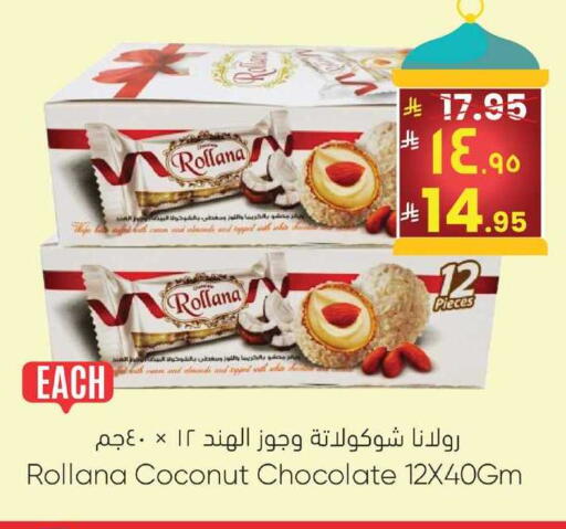 Coconut available at ستي فلاور in مملكة العربية السعودية, السعودية, سعودية - نجران