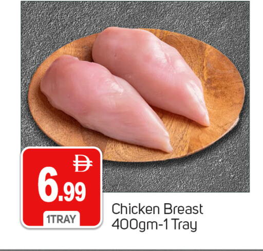 available at TALAL MARKET in UAE - Dubai