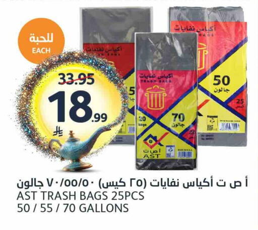 available at مركز الجزيرة للتسوق in مملكة العربية السعودية, السعودية, سعودية - الرياض
