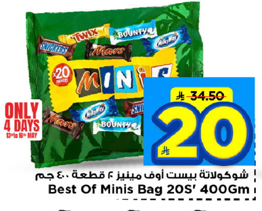 available at مارك & سيف in مملكة العربية السعودية, السعودية, سعودية - الأحساء‎