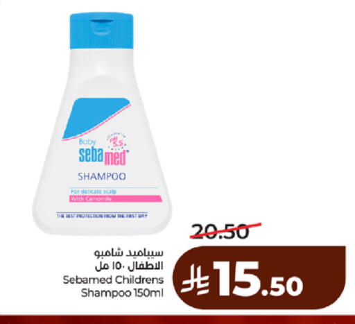 available at لولو هايبرماركت in مملكة العربية السعودية, السعودية, سعودية - مكة المكرمة
