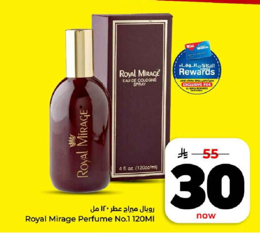 available at هايبر الوفاء in مملكة العربية السعودية, السعودية, سعودية - مكة المكرمة