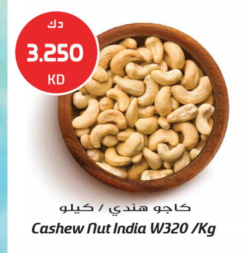 available at Grand Hyper in Kuwait - Kuwait City