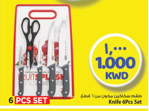 available at مارك & سايف in الكويت - محافظة الأحمدي