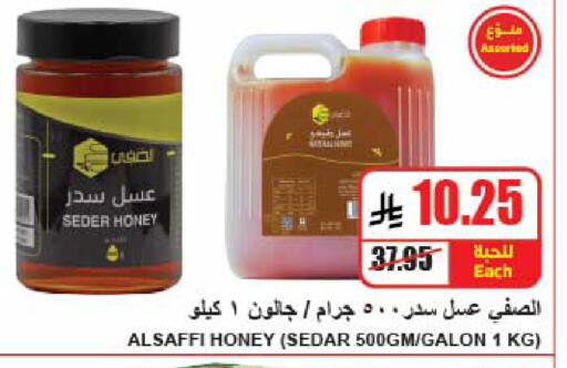 available at A ماركت in مملكة العربية السعودية, السعودية, سعودية - الرياض