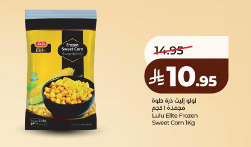 available at لولو هايبرماركت in مملكة العربية السعودية, السعودية, سعودية - حائل‎