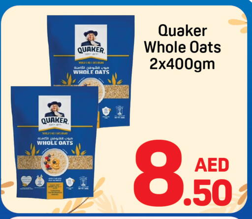 available at Day to Day Department Store in UAE - Dubai