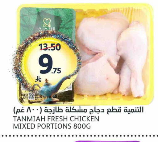 available at مركز الجزيرة للتسوق in مملكة العربية السعودية, السعودية, سعودية - الرياض