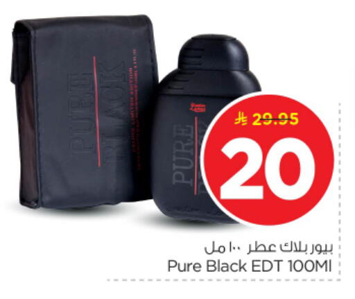 available at Nesto in KSA, Saudi Arabia, Saudi - Al Majmaah