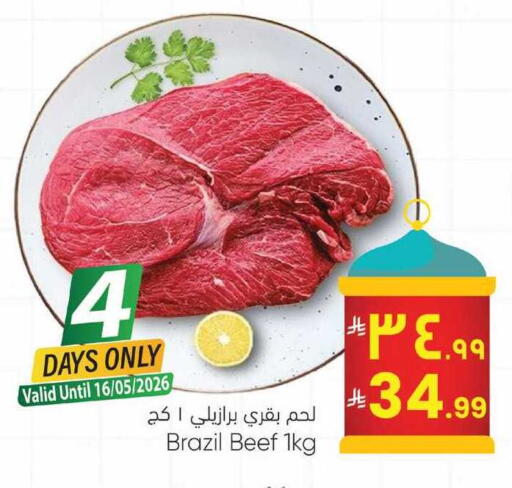 available at City Flower in KSA, Saudi Arabia, Saudi - Sakaka