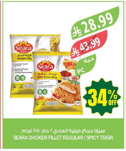 available at Farm  in KSA, Saudi Arabia, Saudi - Jazan