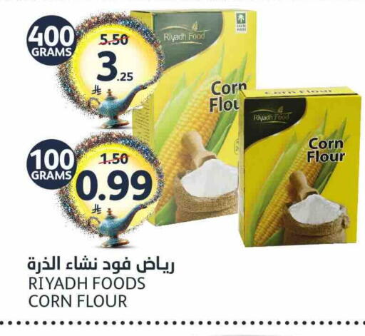 available at مركز الجزيرة للتسوق in مملكة العربية السعودية, السعودية, سعودية - الرياض
