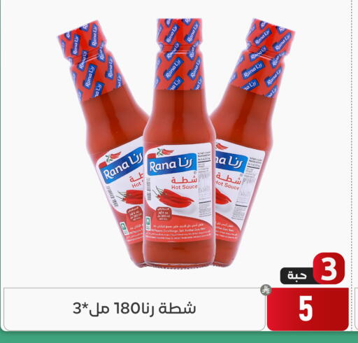 available at Family Discount in KSA, Saudi Arabia, Saudi - Dammam