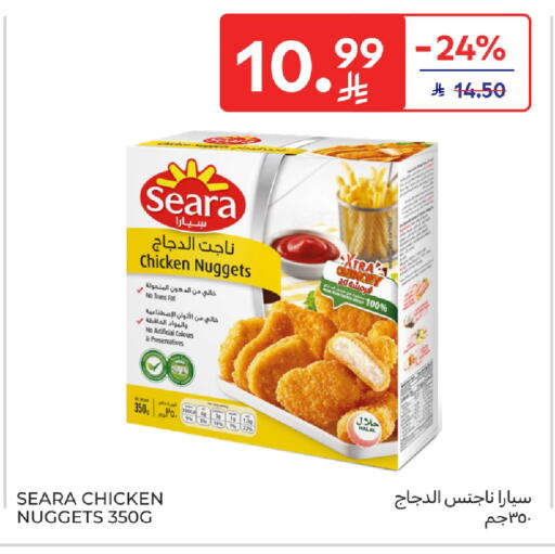 available at Carrefour in KSA, Saudi Arabia, Saudi - Buraidah