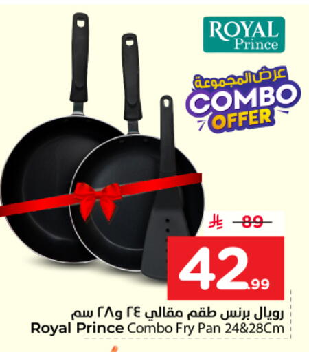 available at نستو in مملكة العربية السعودية, السعودية, سعودية - المجمعة