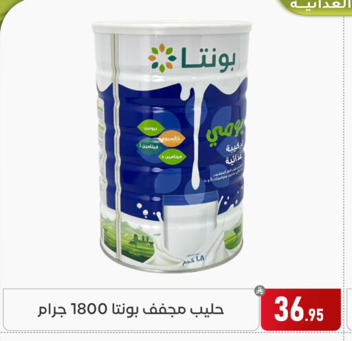 available at Family Discount in KSA, Saudi Arabia, Saudi - Dammam
