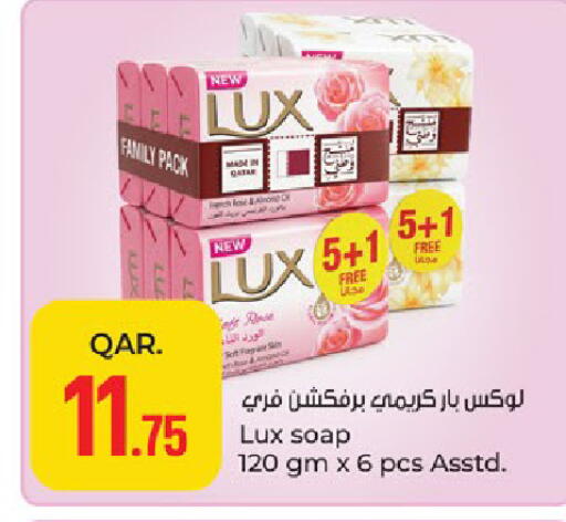 available at باريس هايبرماركت in قطر - الوكرة