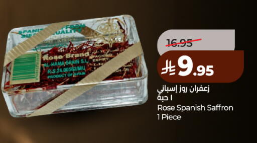 Saffron available at لولو هايبرماركت in مملكة العربية السعودية, السعودية, سعودية - حائل‎