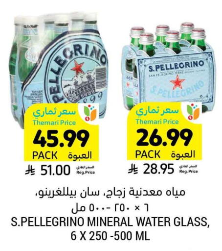 available at Tamimi Market in KSA, Saudi Arabia, Saudi - Buraidah