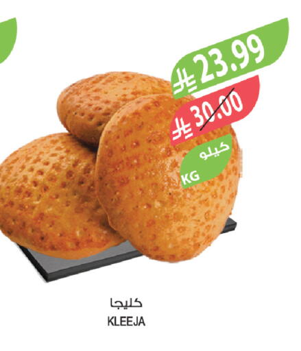 available at Farm  in KSA, Saudi Arabia, Saudi - Sakaka