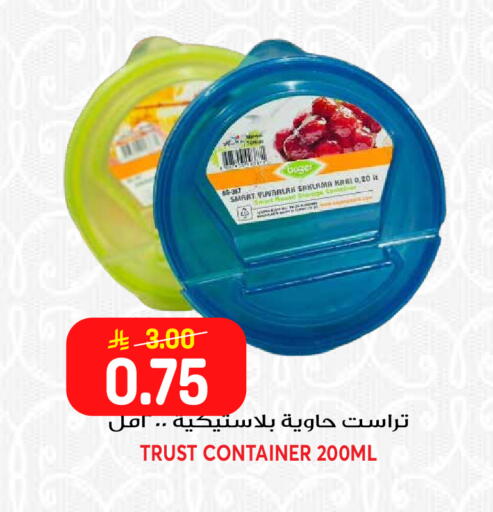 available at جراند هايبر in مملكة العربية السعودية, السعودية, سعودية - الرياض