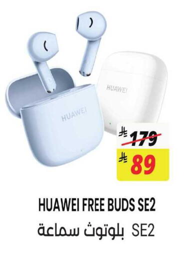 available at City Flower in KSA, Saudi Arabia, Saudi - Jubail