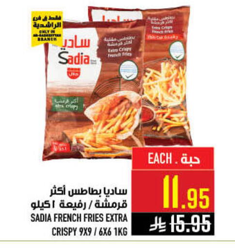 available at أبراج هايبر ماركت in مملكة العربية السعودية, السعودية, سعودية - مكة المكرمة