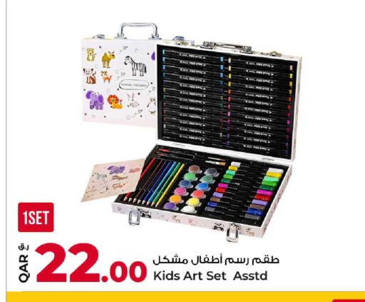 available at روابي هايبرماركت in قطر - الدوحة