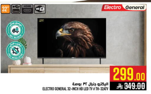 available at Abraj Hypermarket in KSA, Saudi Arabia, Saudi - Mecca