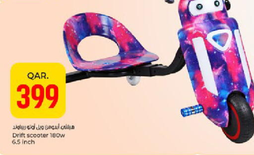 available at باريس هايبرماركت in قطر - الوكرة