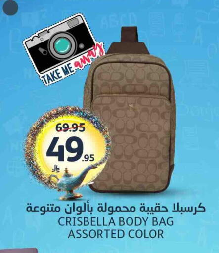 available at مركز الجزيرة للتسوق in مملكة العربية السعودية, السعودية, سعودية - الرياض